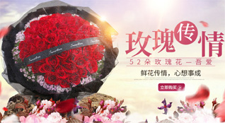 贵州遵义绥阳县黄杨镇鲜花速递